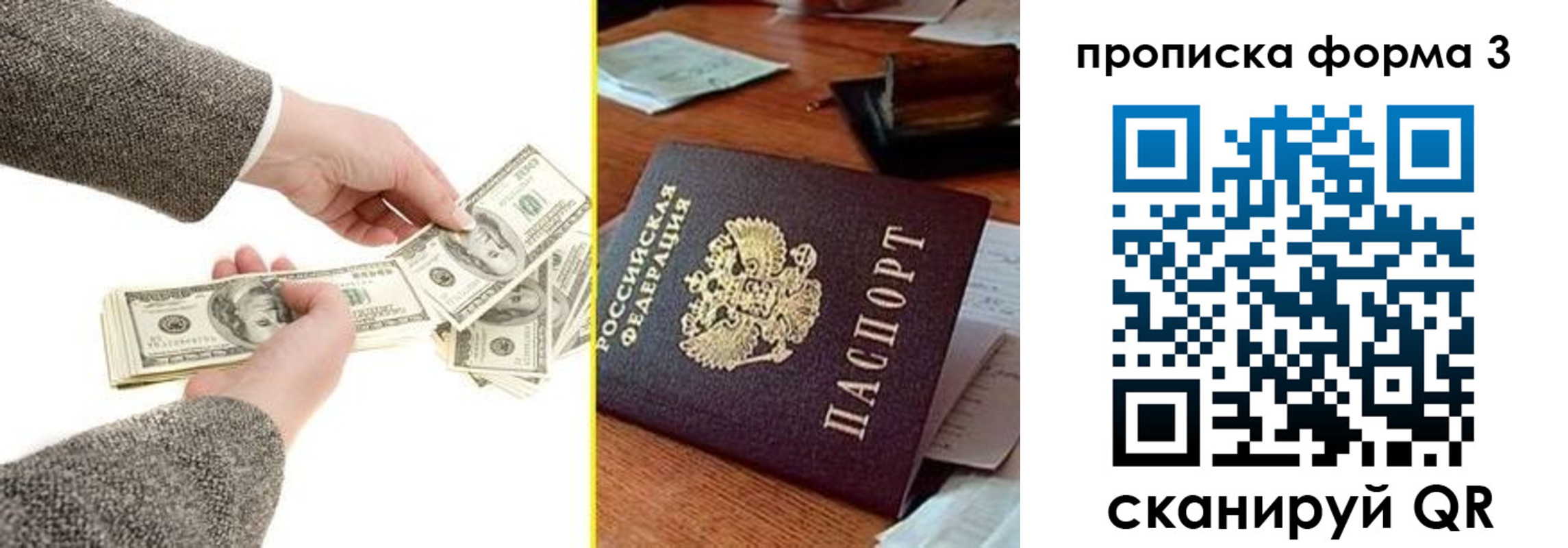 миграционный учет в Бутурлиновке